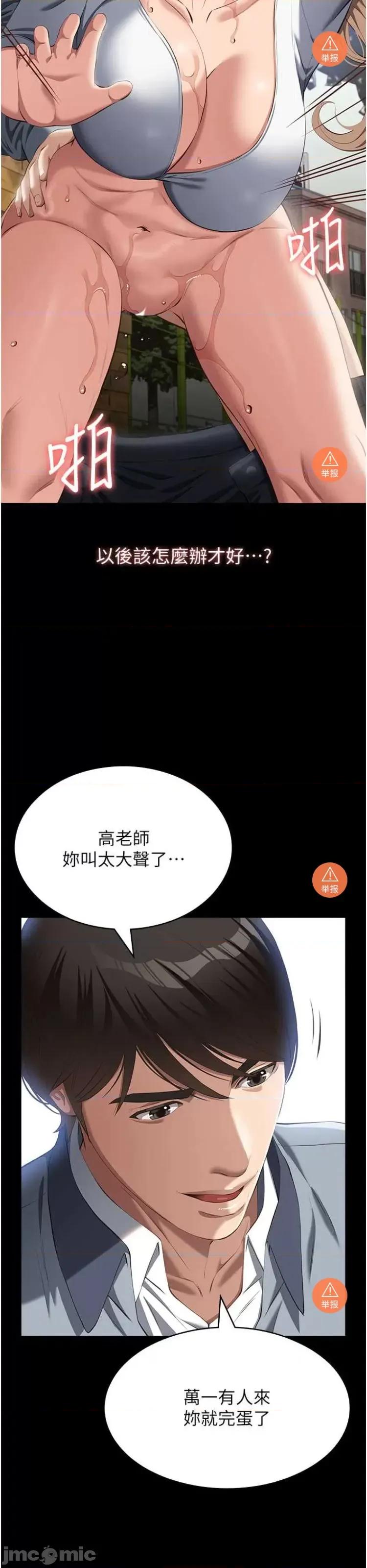 万能履历表 万能履历表 78 第32页