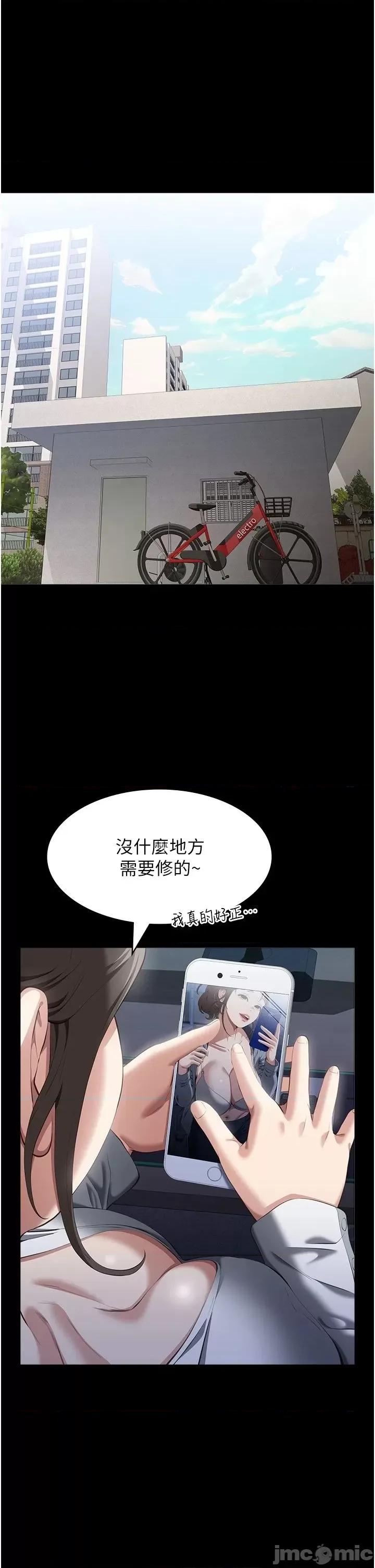 万能履历表 万能履历表 79 第1页