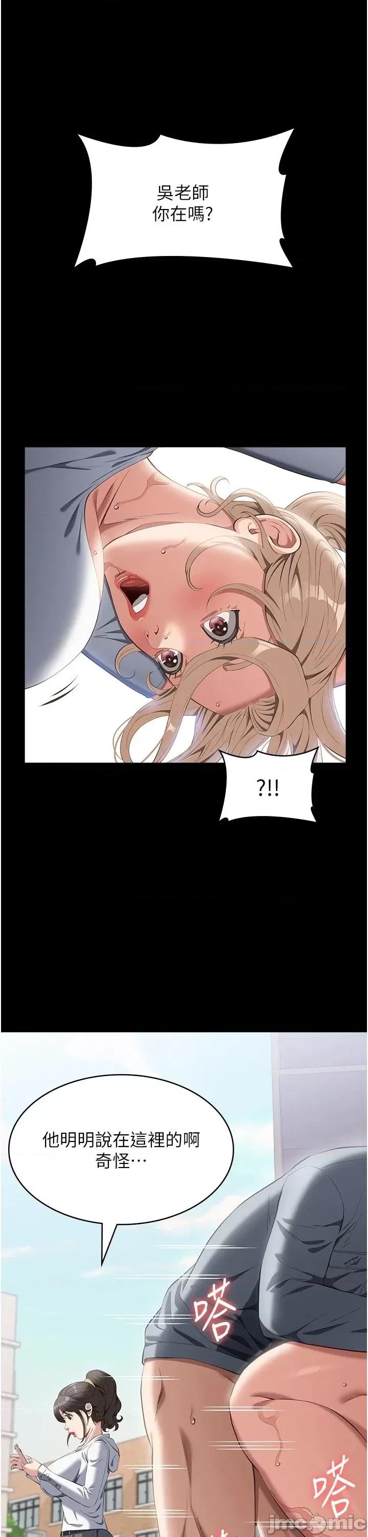 万能履历表 万能履历表 79 第4页