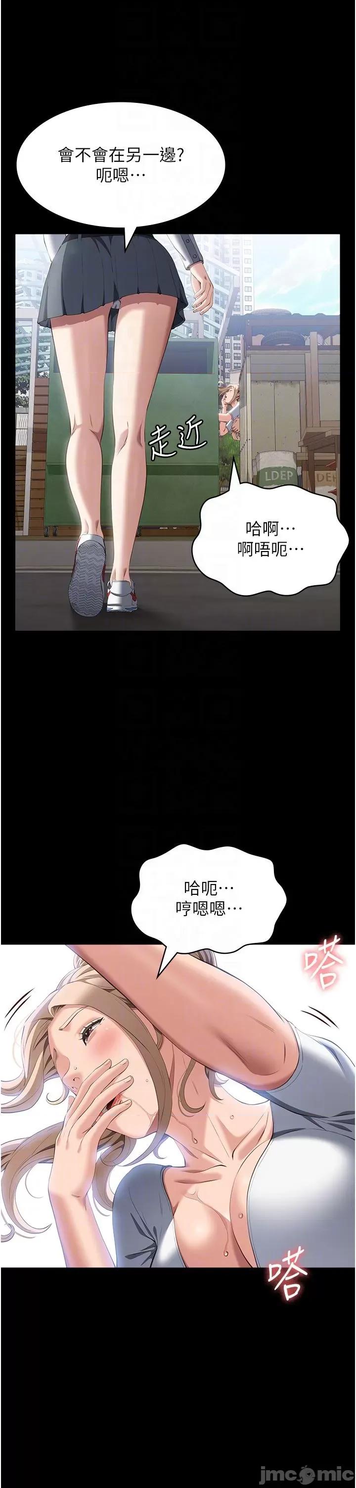 万能履历表 万能履历表 79 第10页