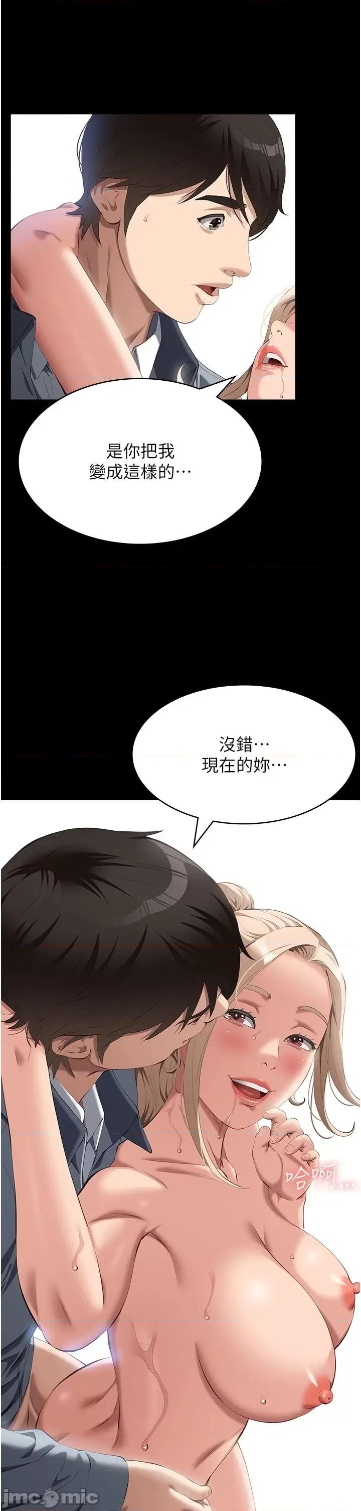 万能履历表 万能履历表 79 第36页