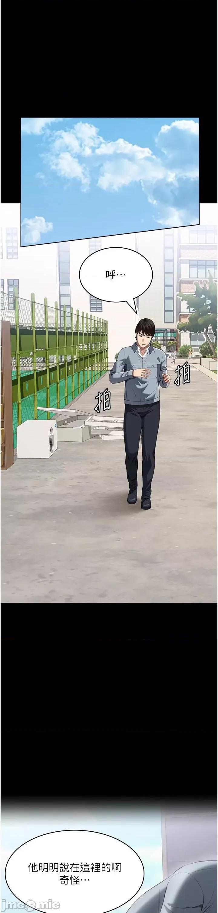 万能履历表 万能履历表 80 第1页