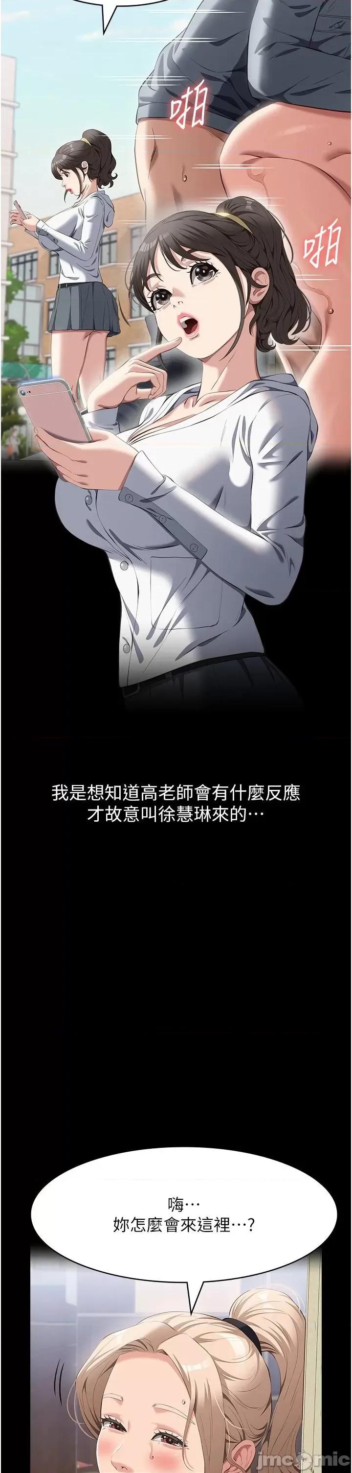 万能履历表 万能履历表 80 第2页