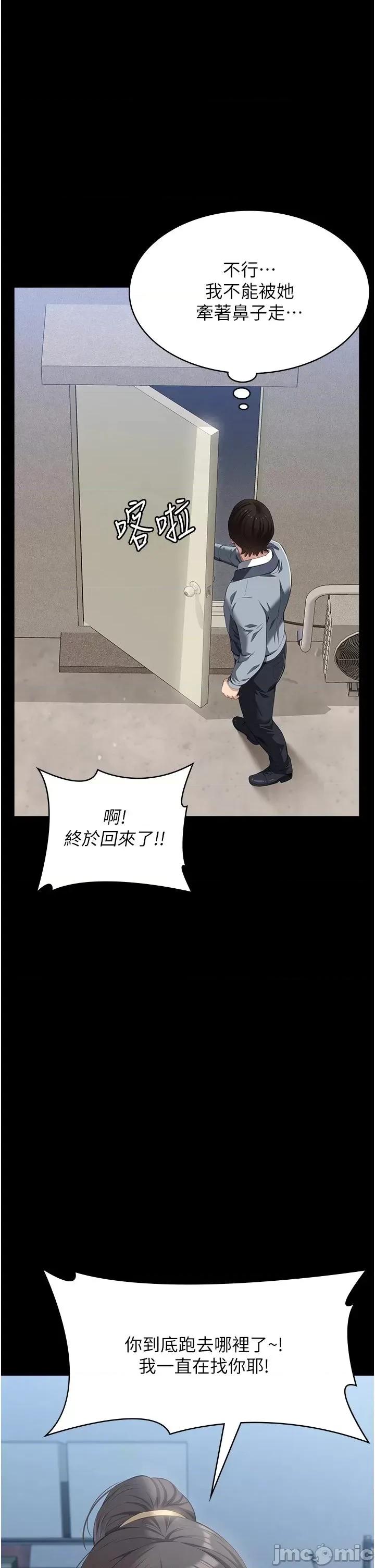 万能履历表 万能履历表 80 第5页