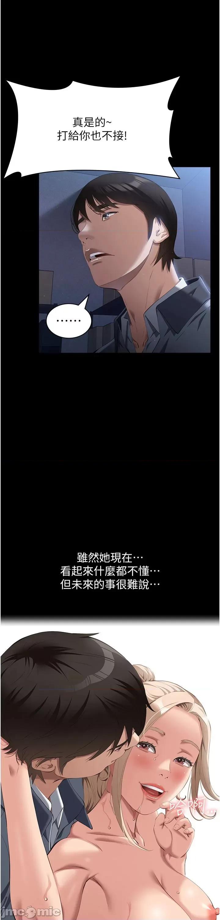 万能履历表 万能履历表 80 第7页