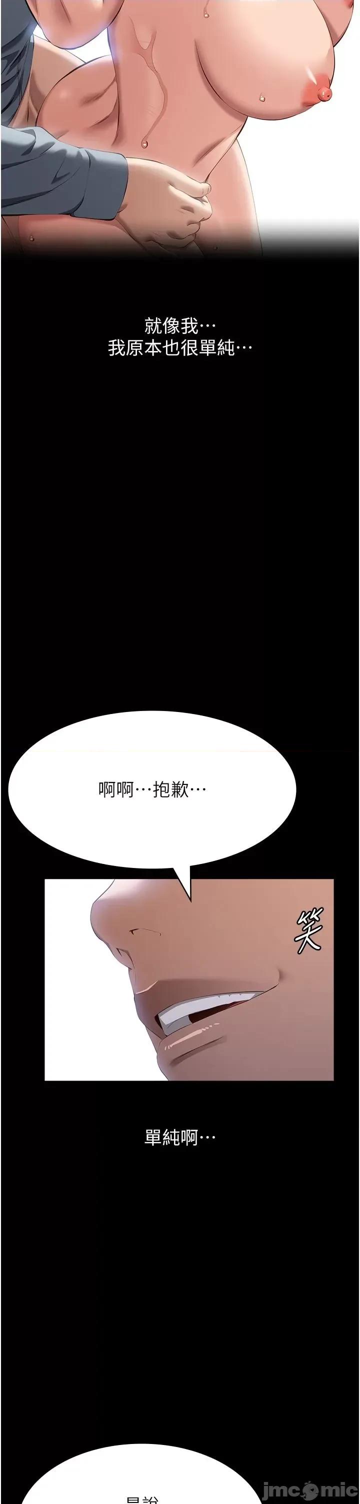 万能履历表 万能履历表 80 第8页