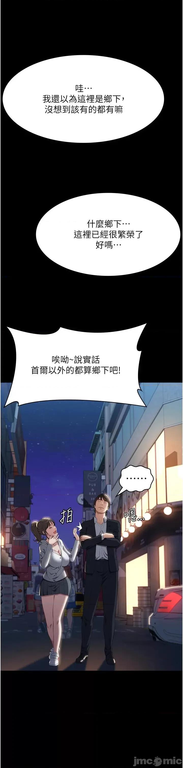 万能履历表 万能履历表 80 第10页