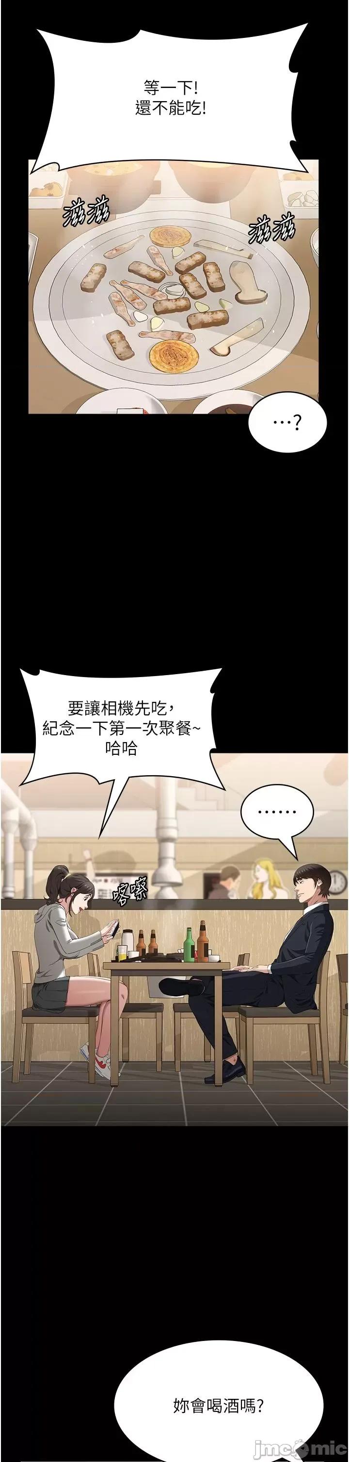 万能履历表 万能履历表 80 第11页