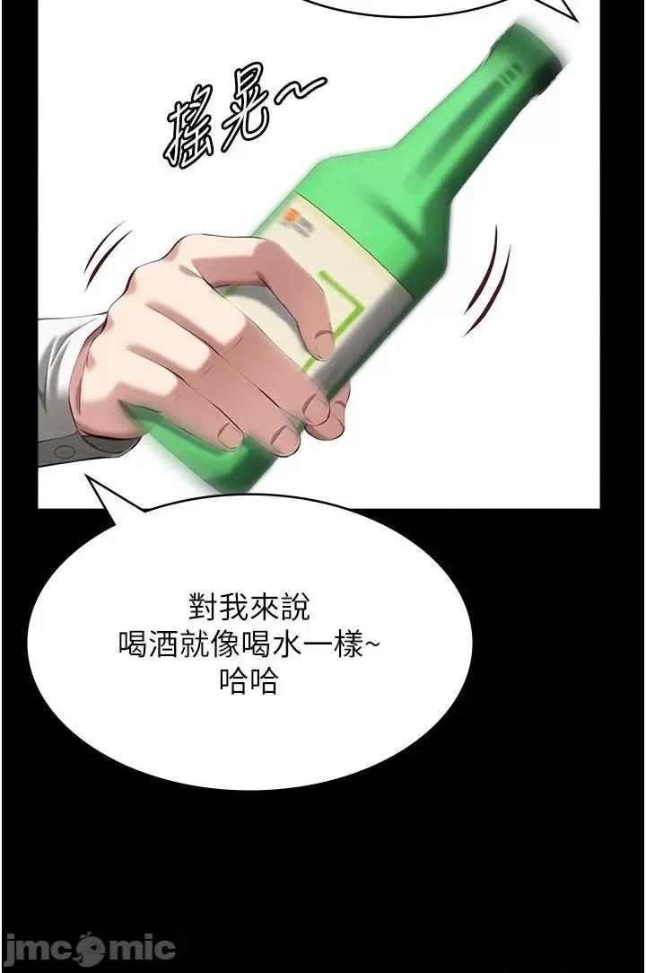 万能履历表 万能履历表 80 第12页