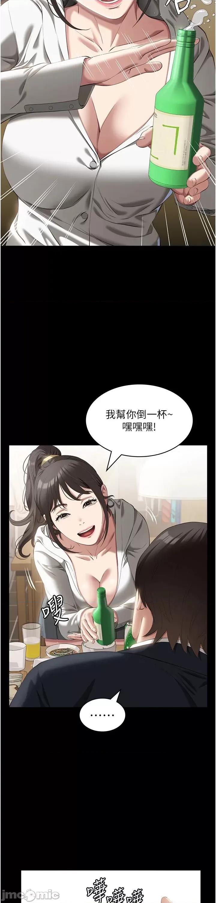 万能履历表 万能履历表 80 第14页