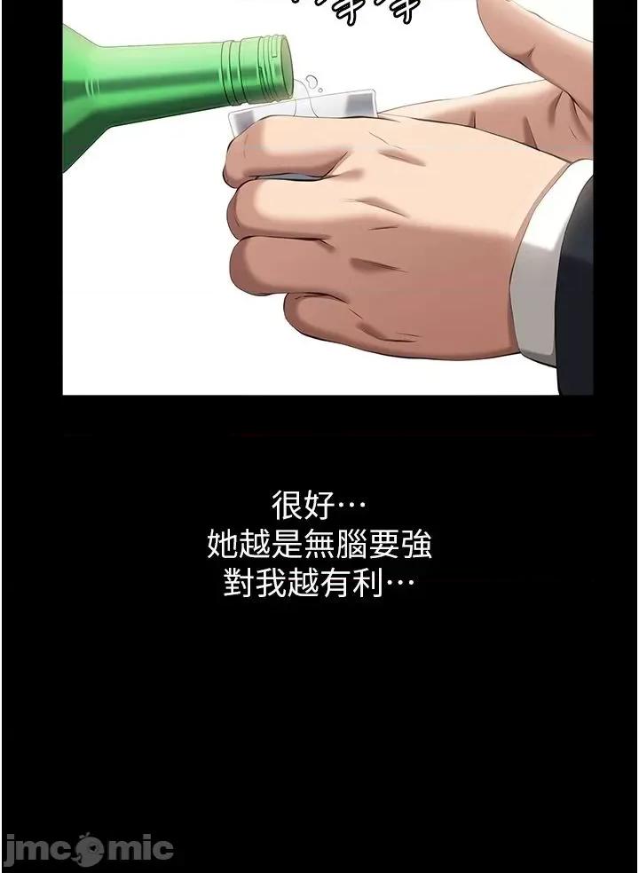 万能履历表 万能履历表 80 第15页