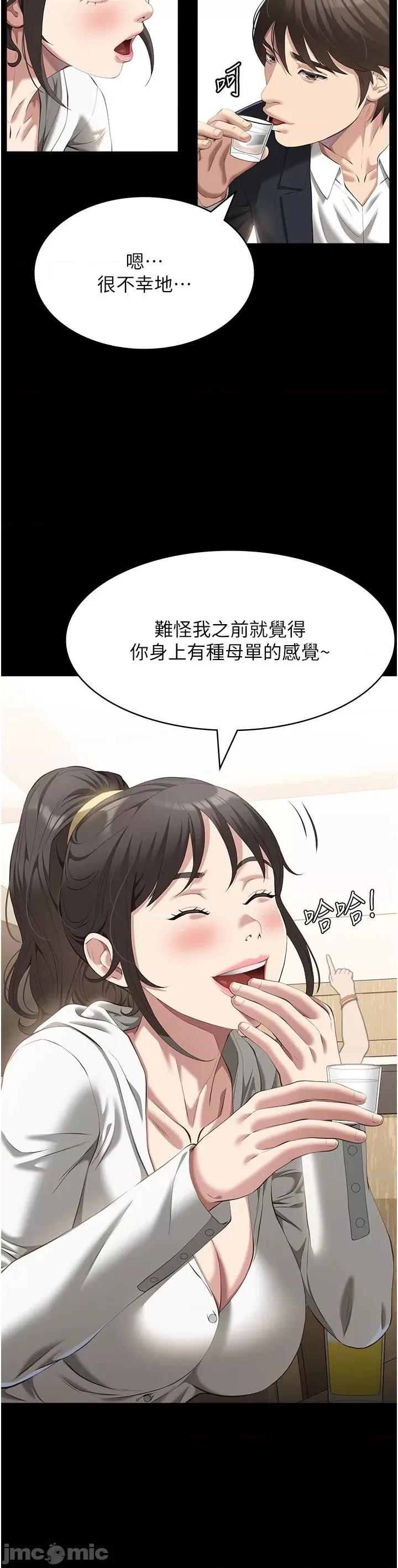 万能履历表 万能履历表 80 第18页
