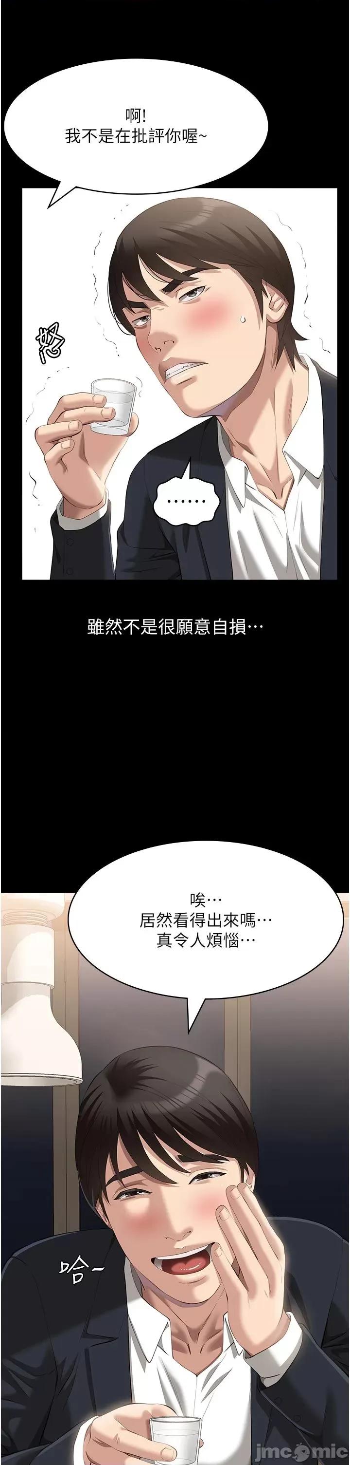 万能履历表 万能履历表 80 第19页