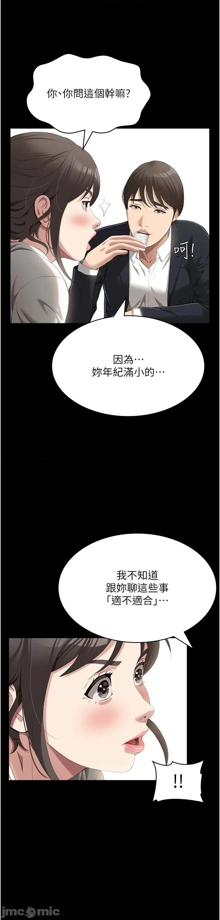 万能履历表 万能履历表 80 第22页