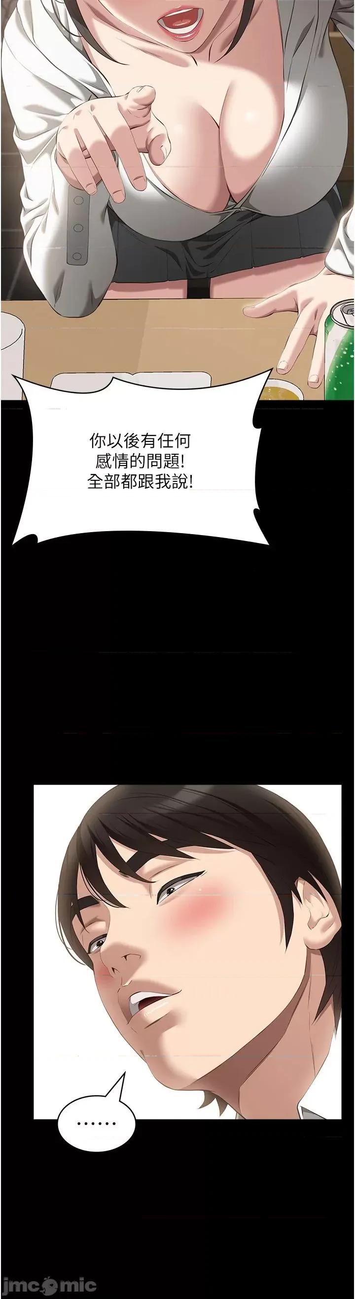 万能履历表 万能履历表 80 第24页