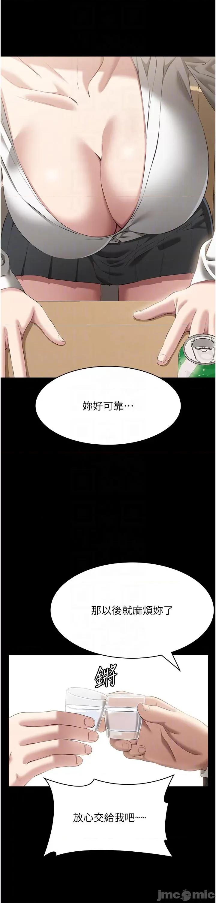 万能履历表 万能履历表 80 第25页