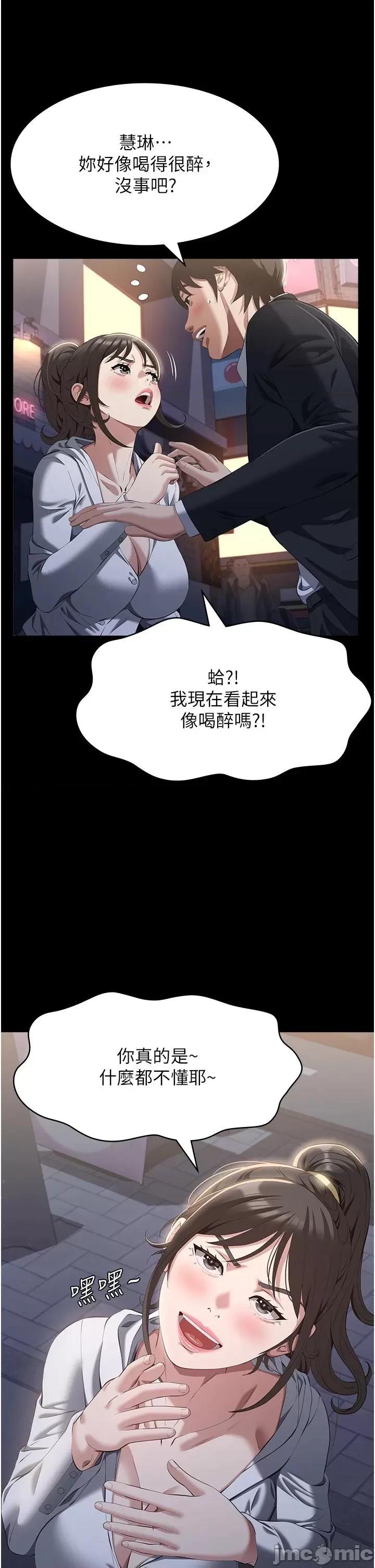 万能履历表 万能履历表 80 第28页