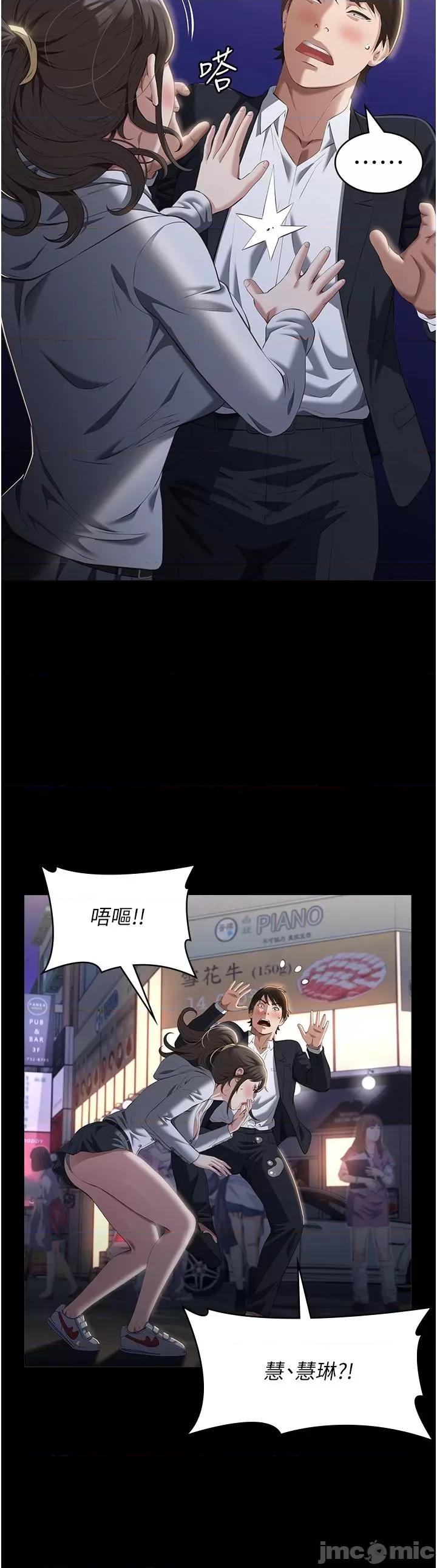 万能履历表 万能履历表 80 第30页