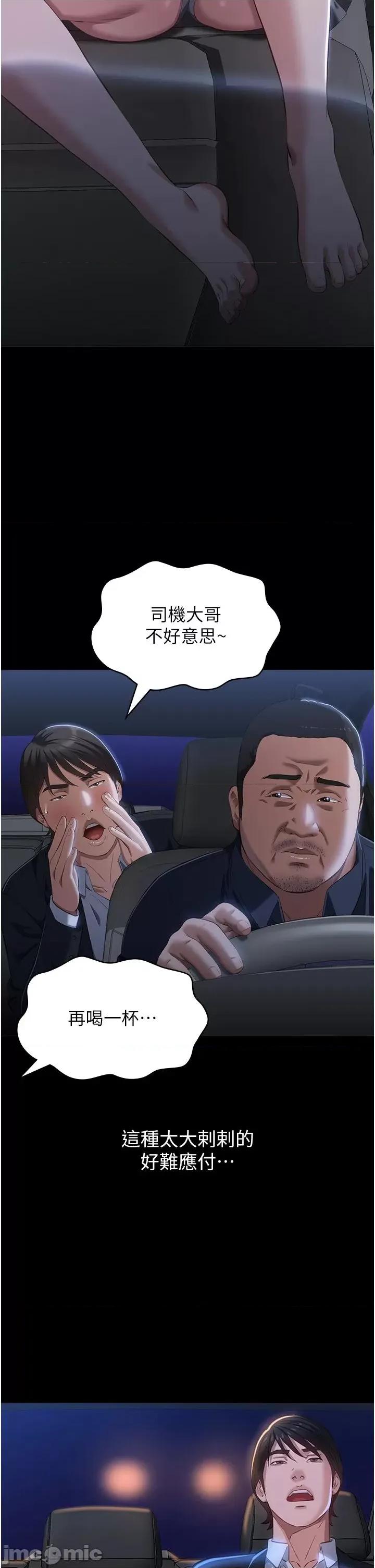 万能履历表 万能履历表 80 第32页