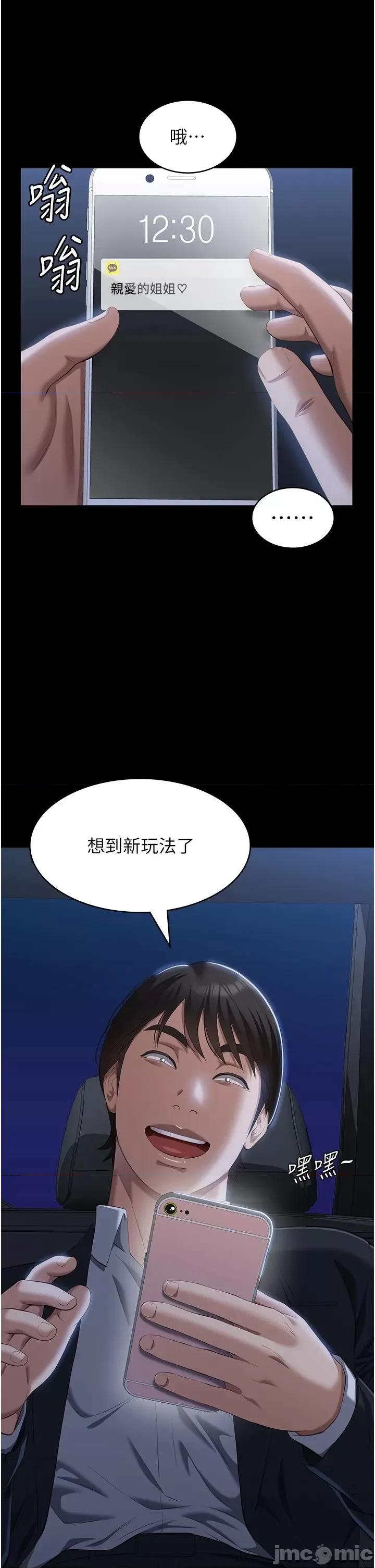 万能履历表 万能履历表 80 第37页