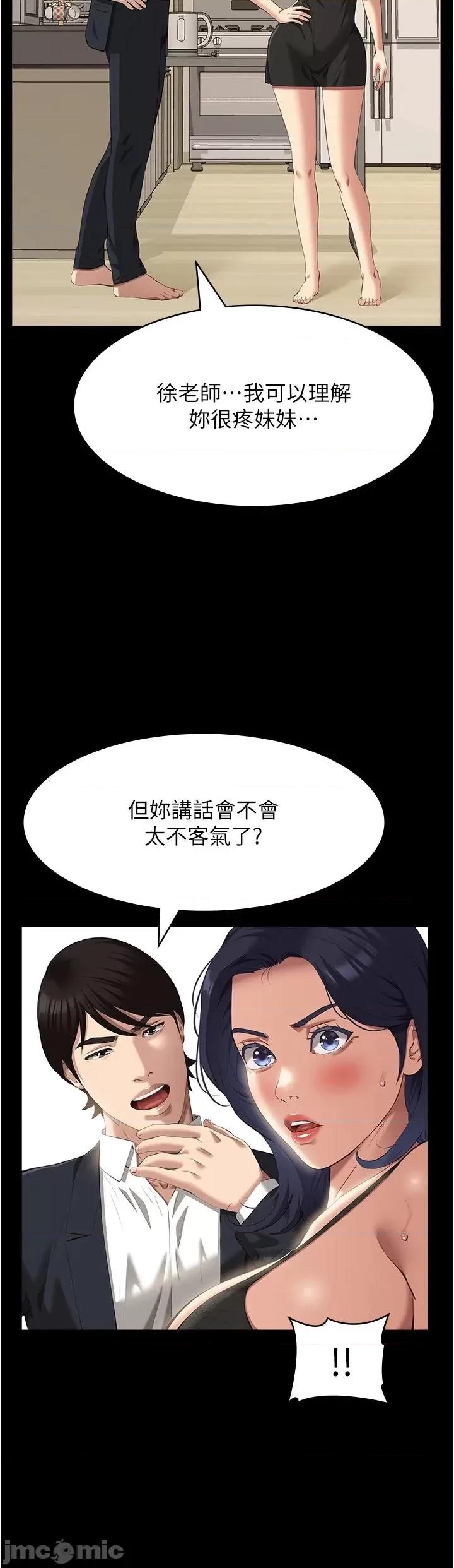 万能履历表 万能履历表 80 第48页
