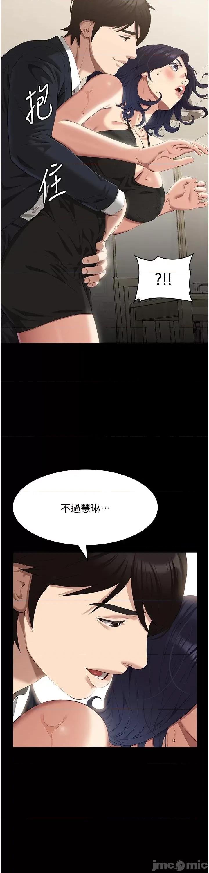 万能履历表 万能履历表 80 第50页
