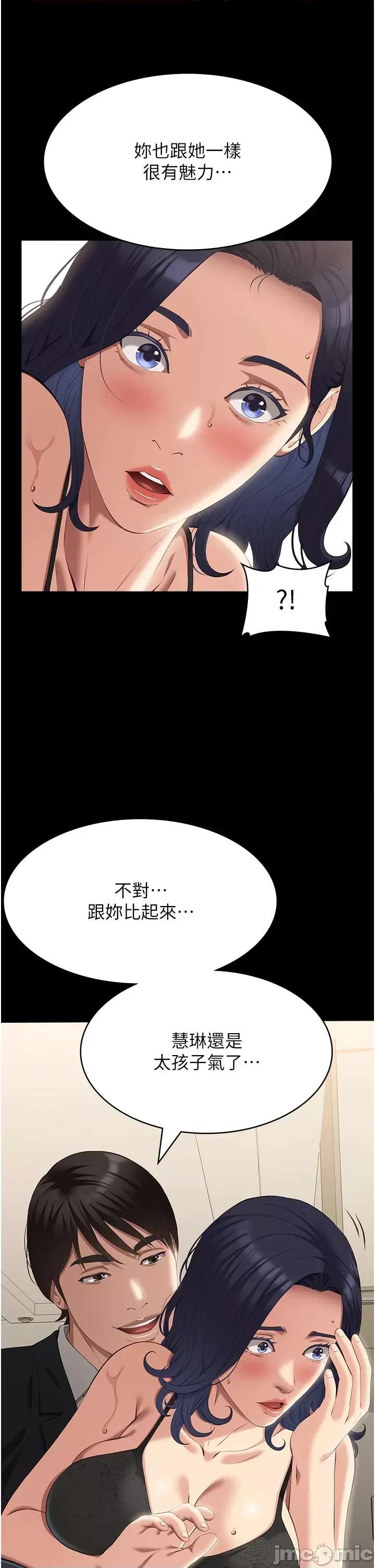 万能履历表 万能履历表 80 第52页