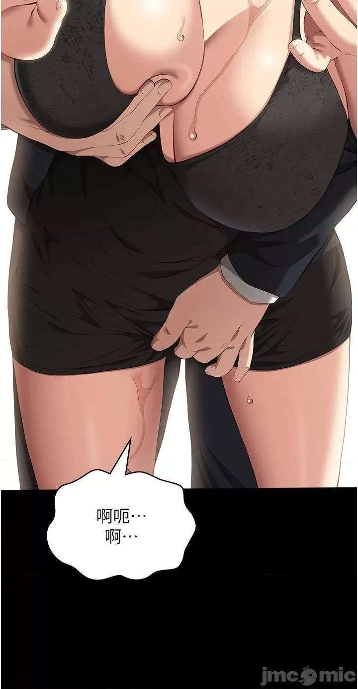 万能履历表 万能履历表 80 第54页