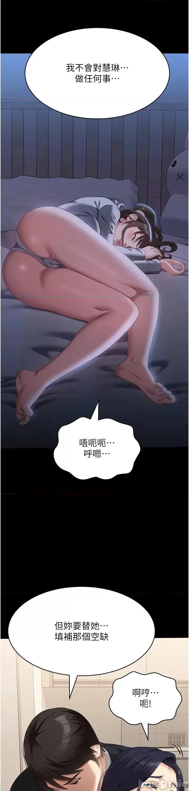 万能履历表 万能履历表 80 第55页