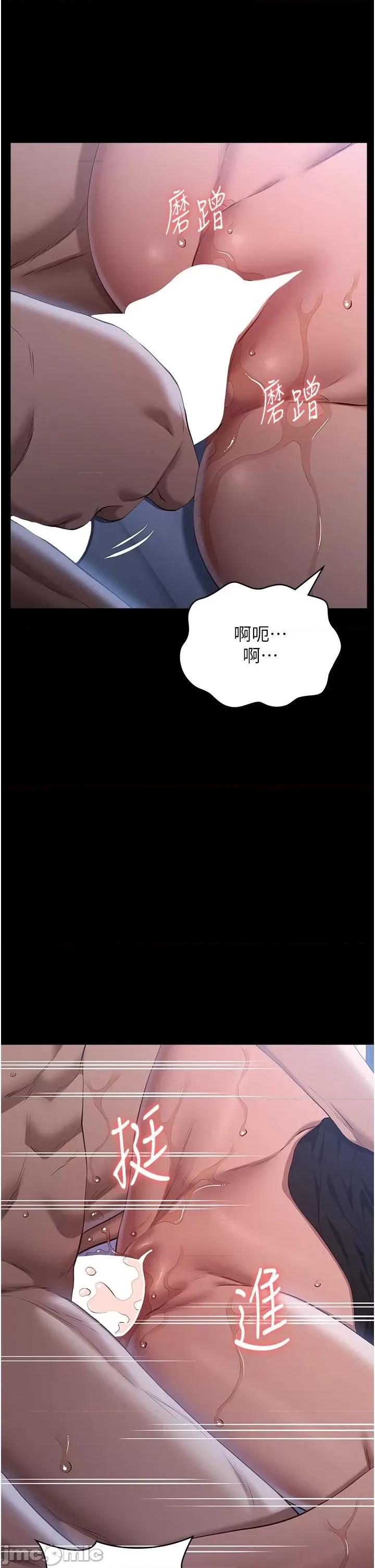 万能履历表 万能履历表 81 第29页
