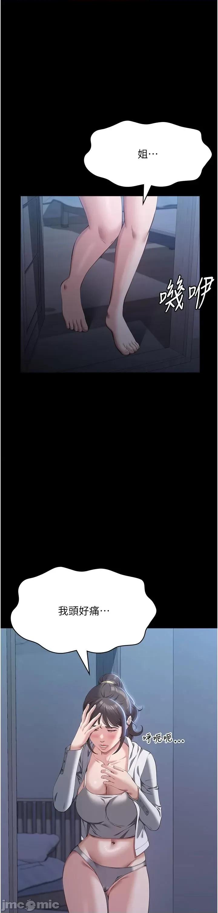 万能履历表 万能履历表 82 第1页