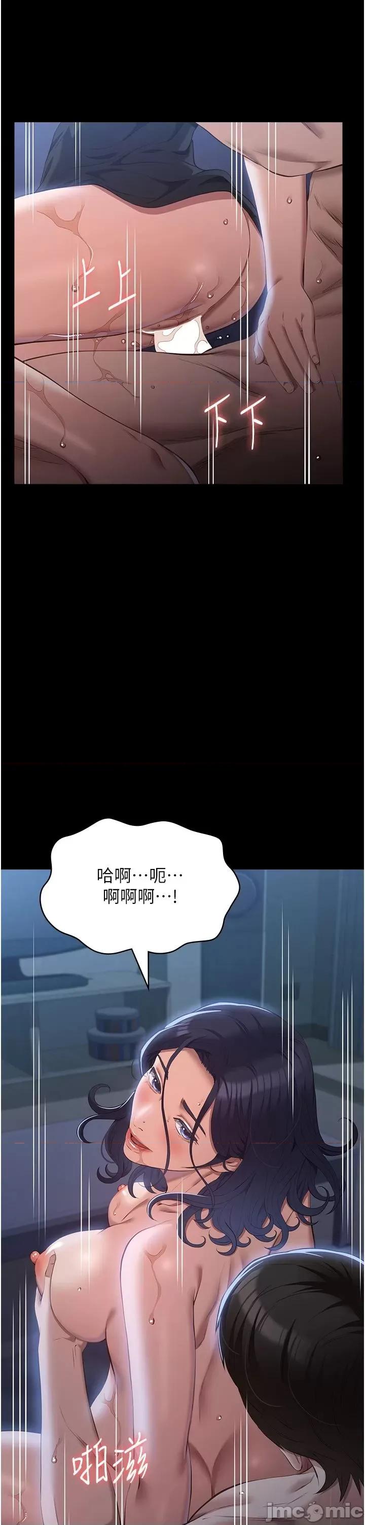 万能履历表 万能履历表 82 第4页