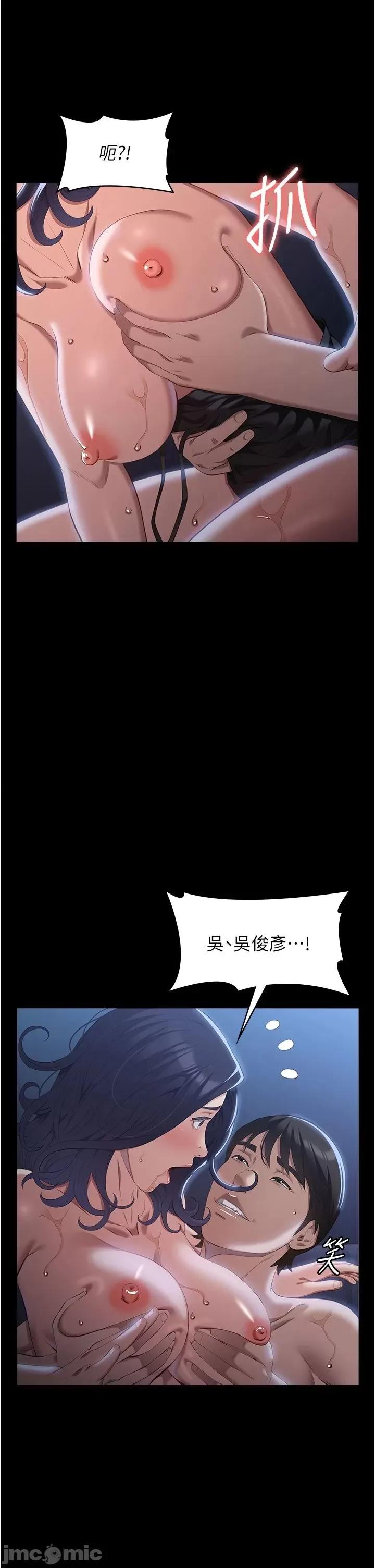万能履历表 万能履历表 82 第13页