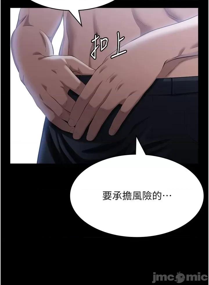 万能履历表 万能履历表 82 第21页