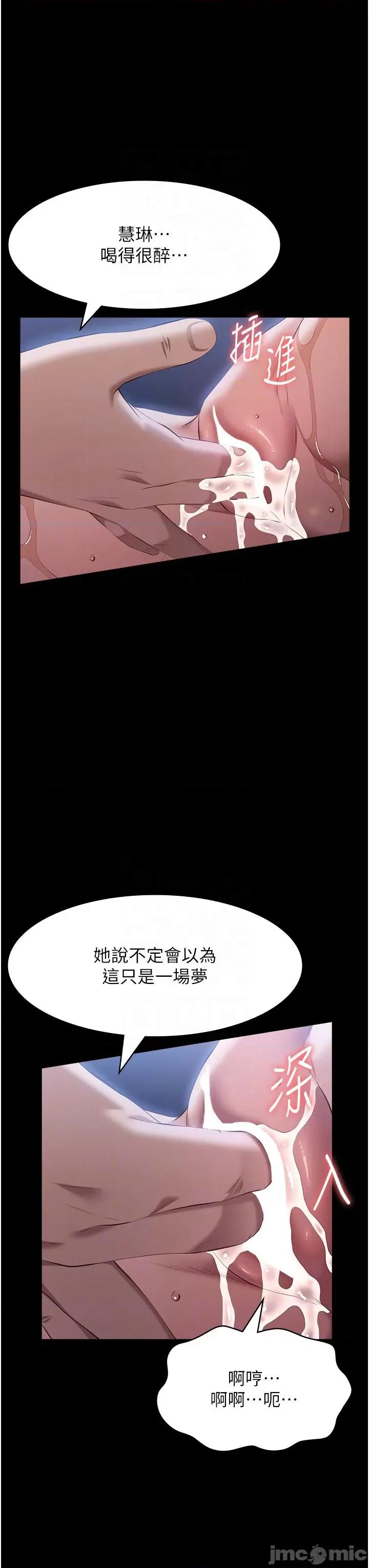 万能履历表 万能履历表 82 第24页
