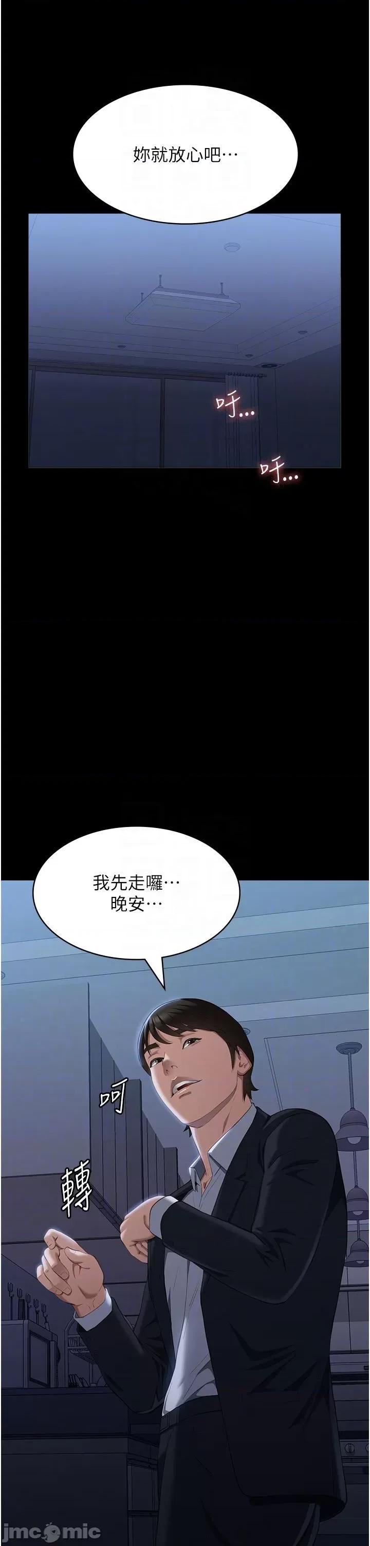 万能履历表 万能履历表 82 第25页