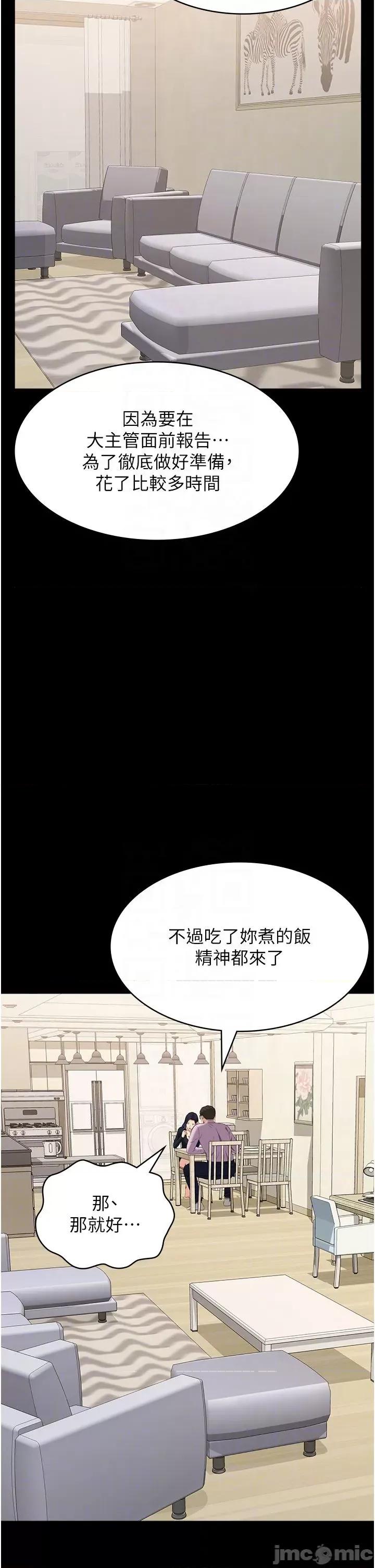 万能履历表 万能履历表 82 第29页