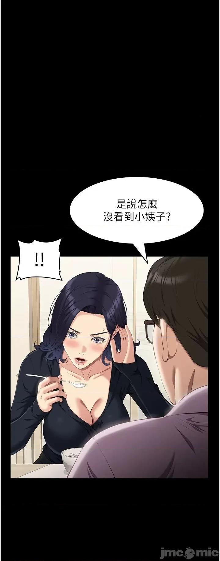 万能履历表 万能履历表 82 第30页