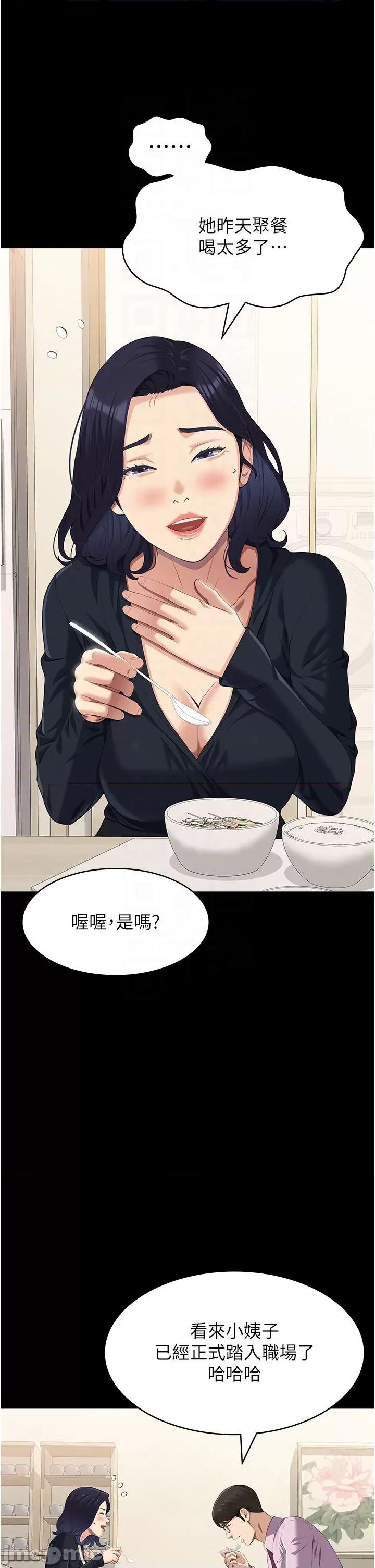 万能履历表 万能履历表 82 第31页