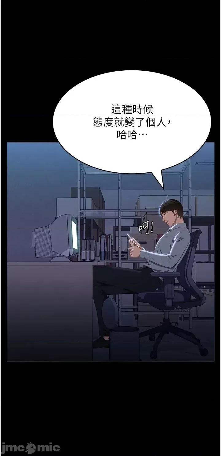 万能履历表 万能履历表 82 第36页
