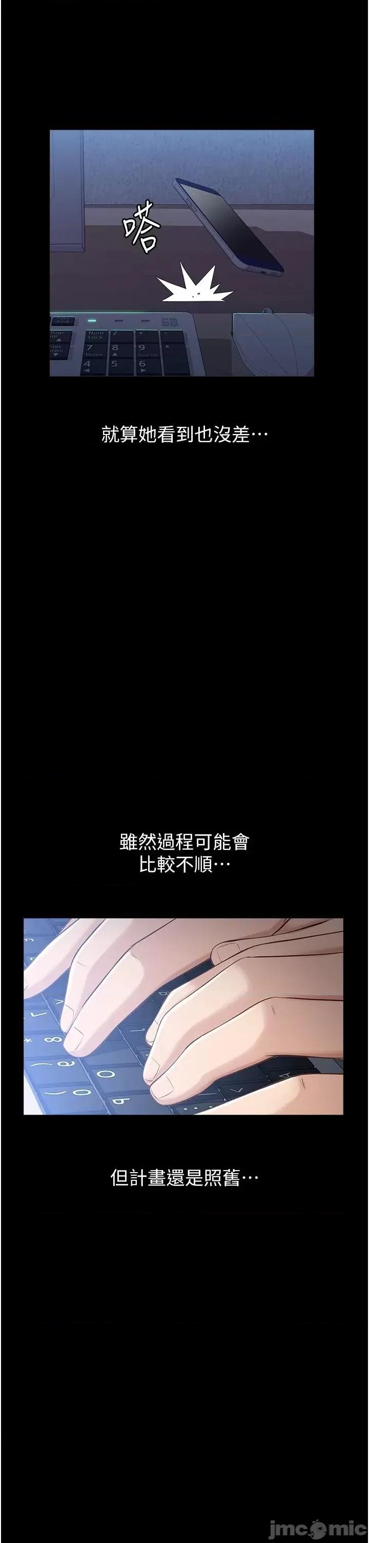 万能履历表 万能履历表 82 第37页