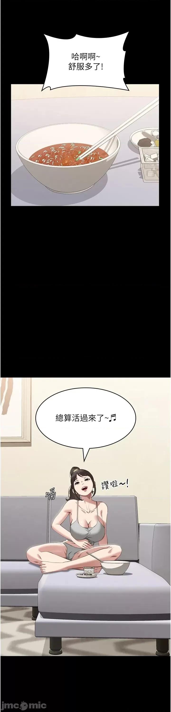 万能履历表 万能履历表 82 第39页