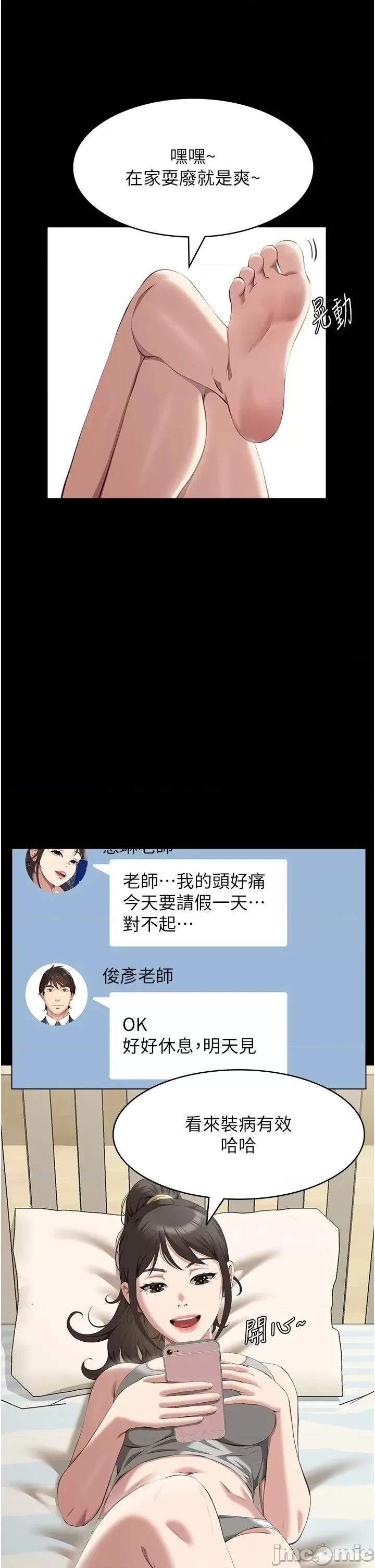 万能履历表 万能履历表 82 第40页