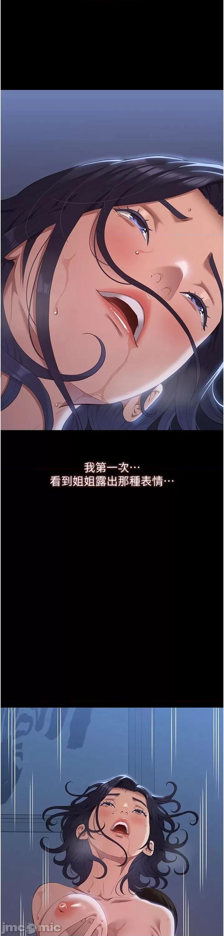 万能履历表 万能履历表 82 第42页