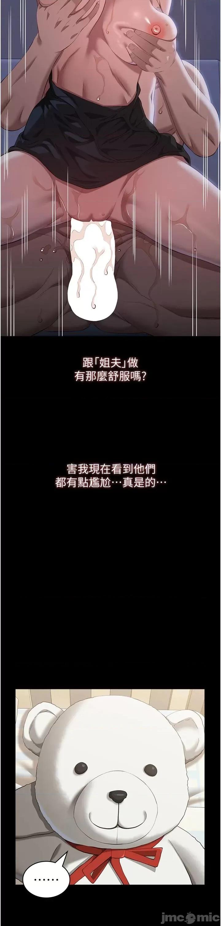 万能履历表 万能履历表 82 第43页