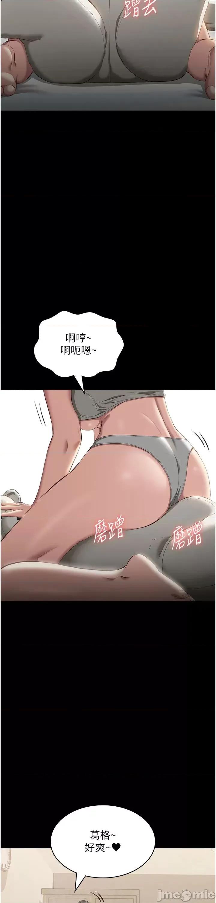 万能履历表 万能履历表 82 第46页