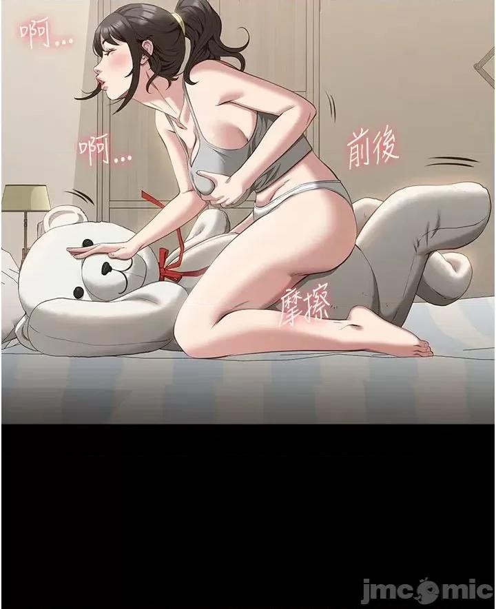 万能履历表 万能履历表 82 第47页