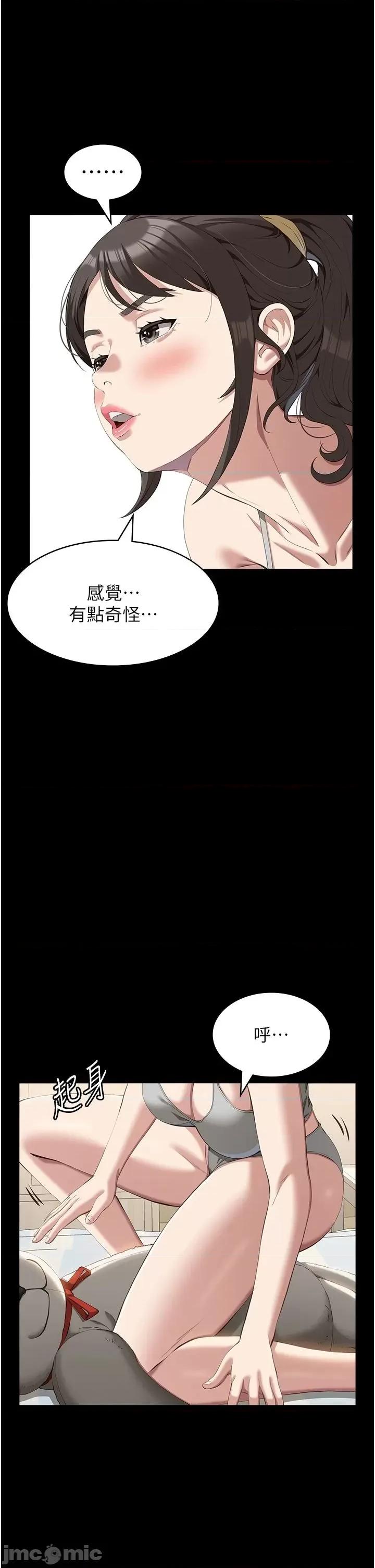 万能履历表 万能履历表 82 第48页