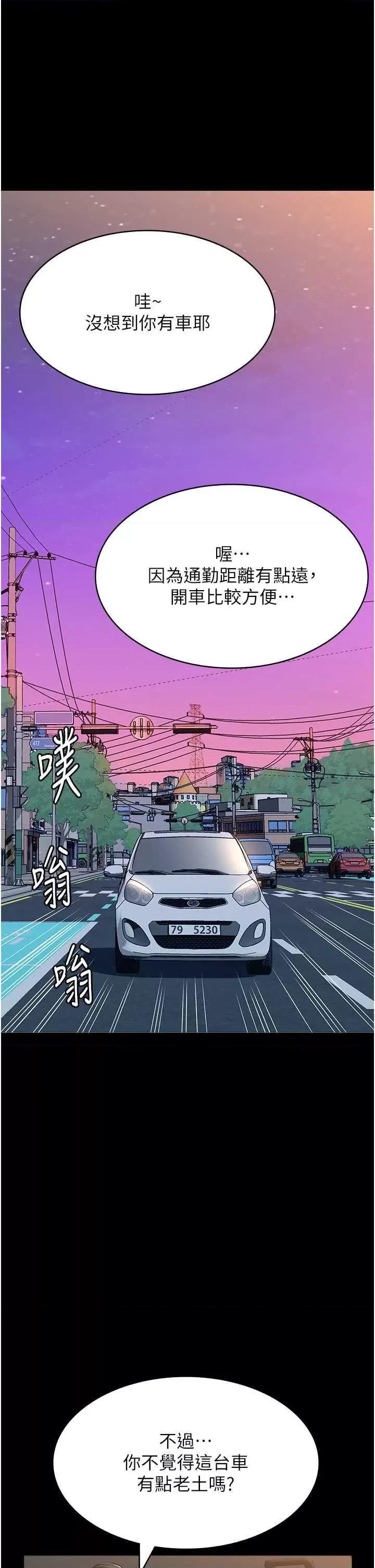 万能履历表 万能履历表 84 第1页