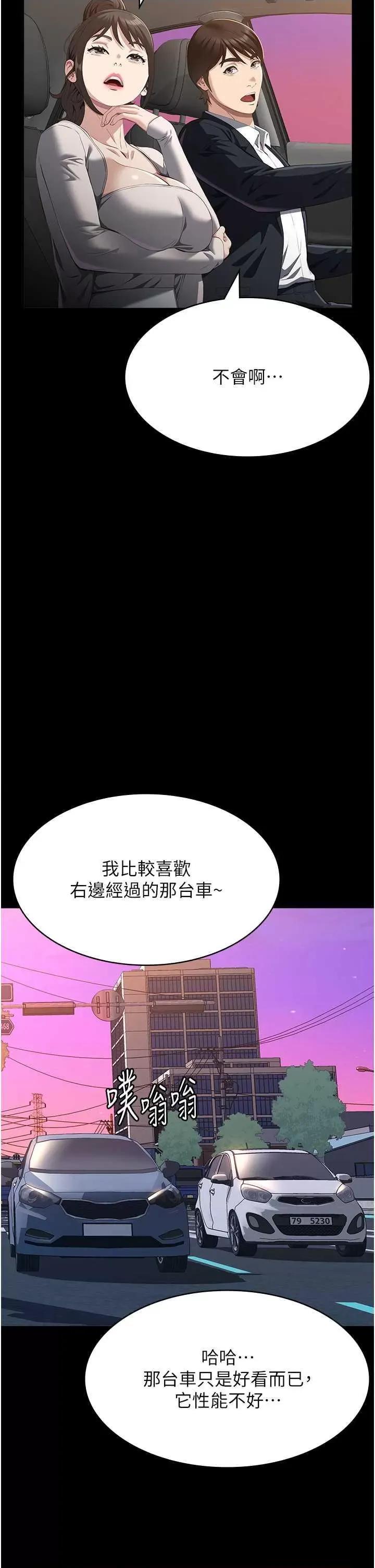 万能履历表 万能履历表 84 第2页